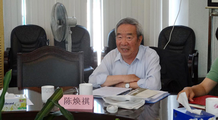 特種防護(hù)服專家陳煥祺教授來(lái)我司講課