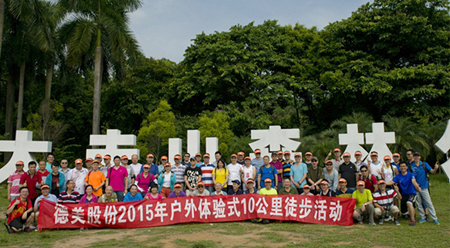 創(chuàng)新、創(chuàng)業(yè)——德美股份2015年經(jīng)營管理半年工作會議報道